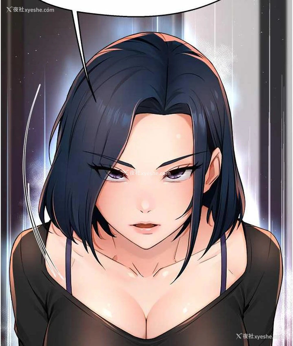 133P - 痒乐多阿姨