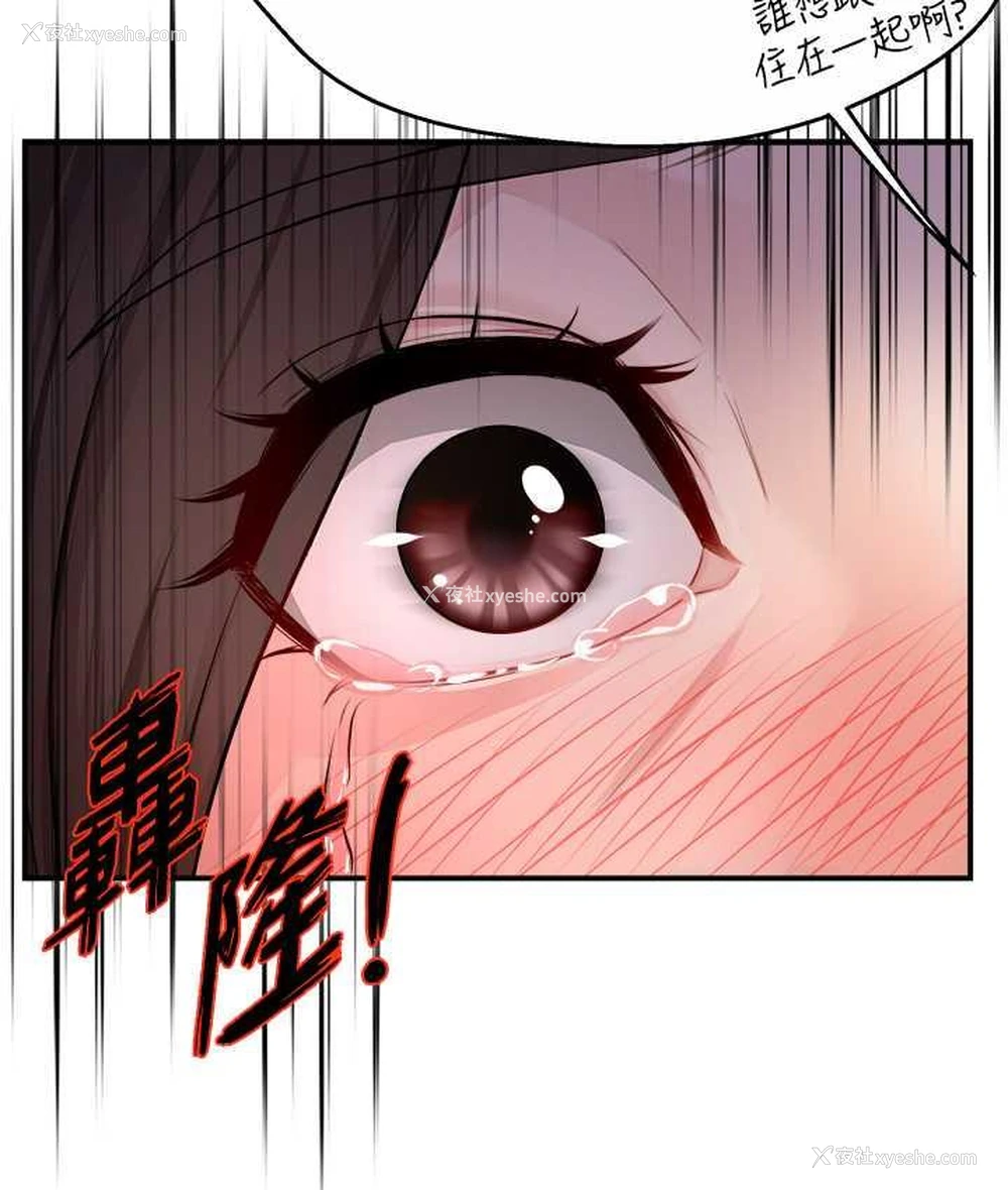 136P - 痒乐多阿姨