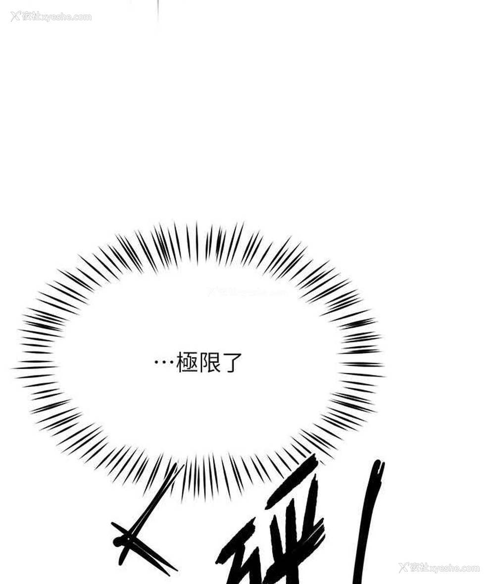 137P - 痒乐多阿姨