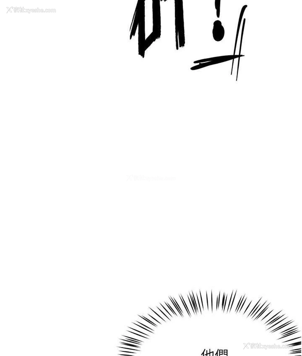 138P - 痒乐多阿姨