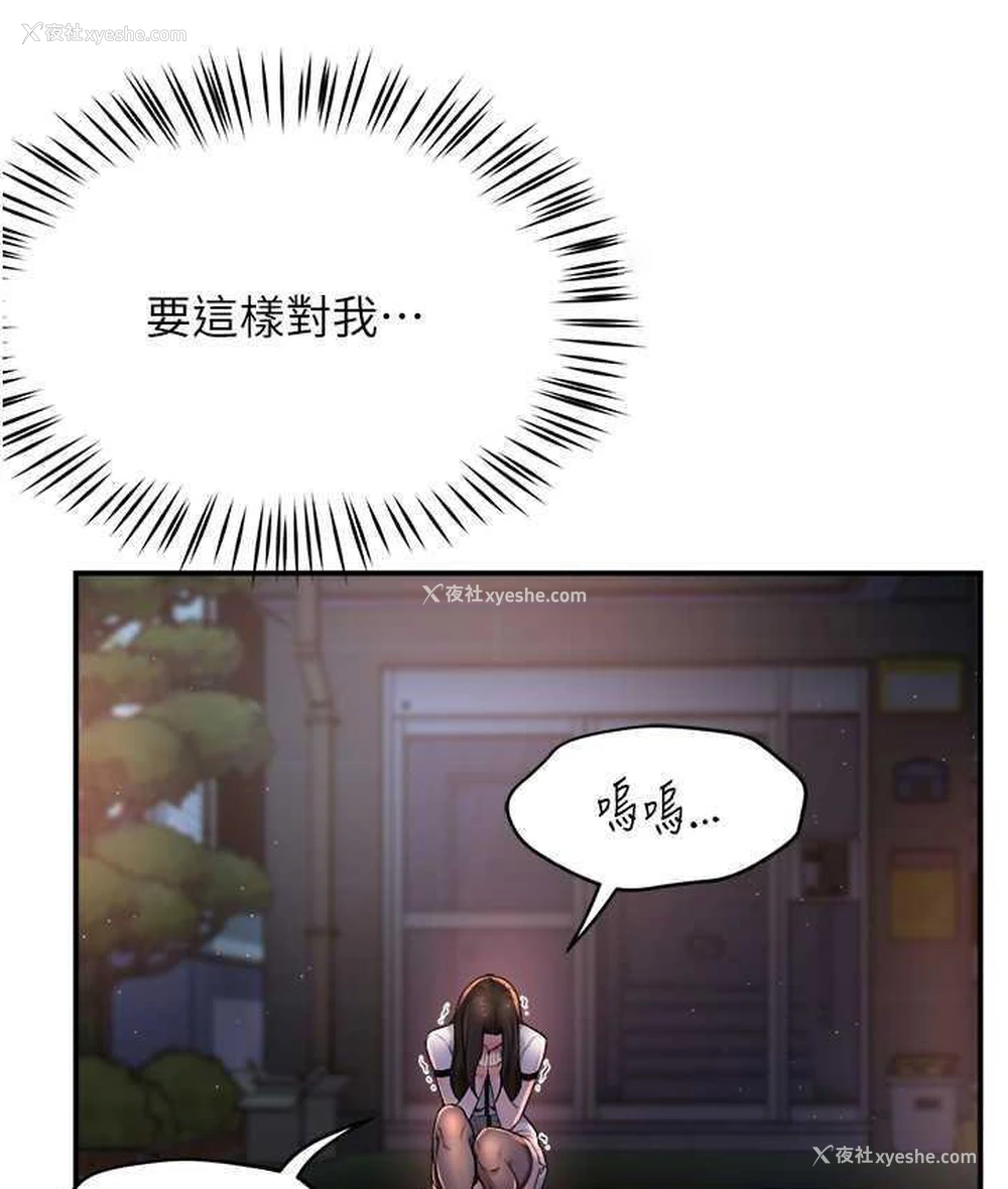 140P - 痒乐多阿姨
