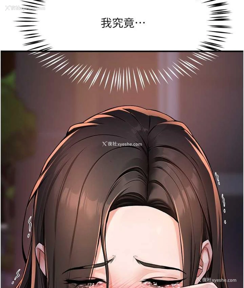 142P - 痒乐多阿姨