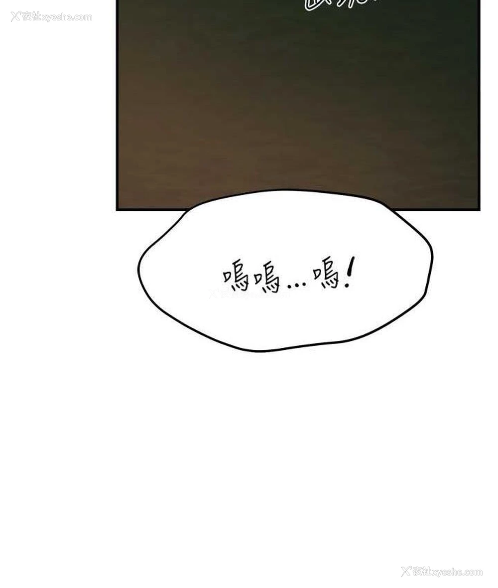 146P - 痒乐多阿姨