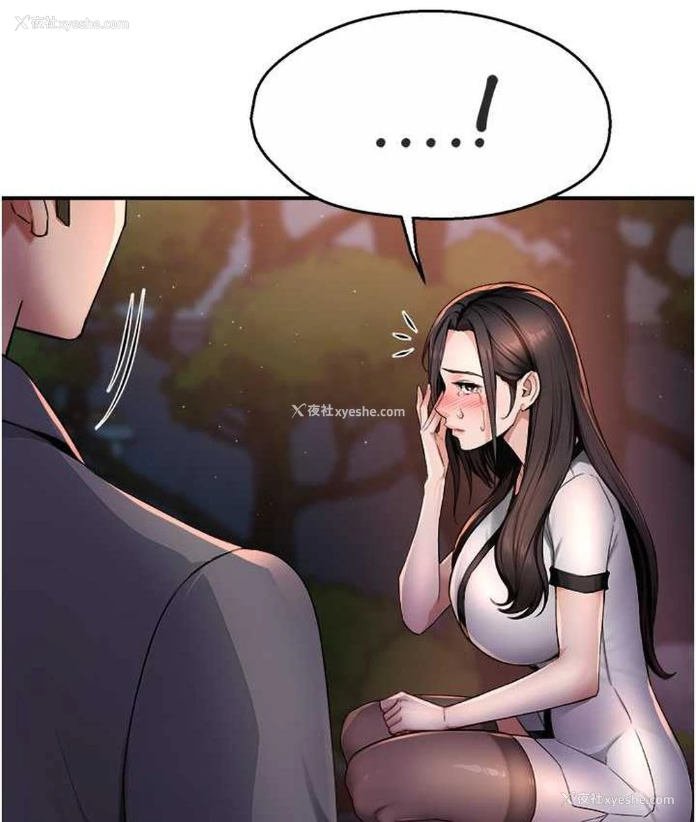 147P - 痒乐多阿姨