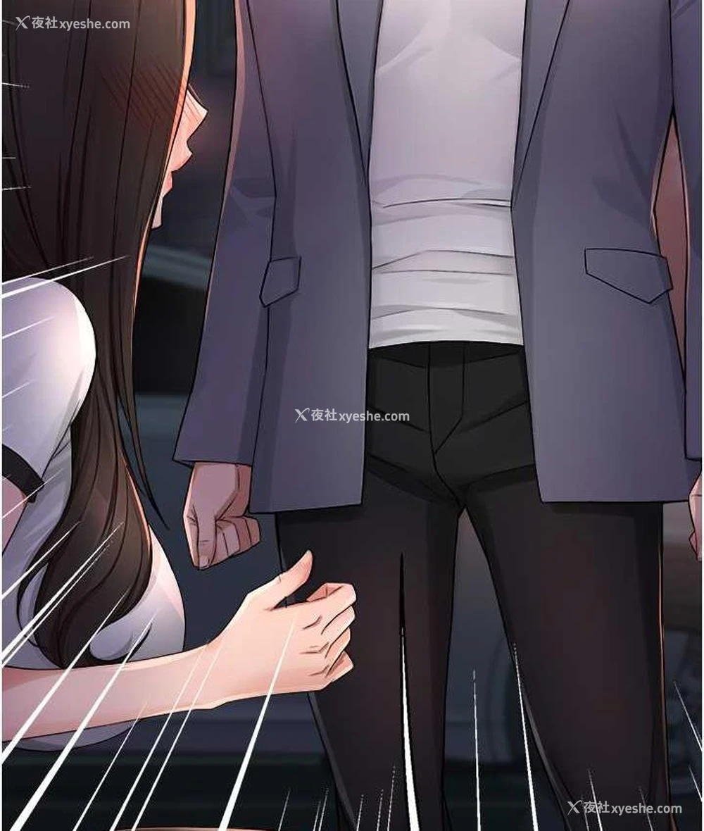 150P - 痒乐多阿姨