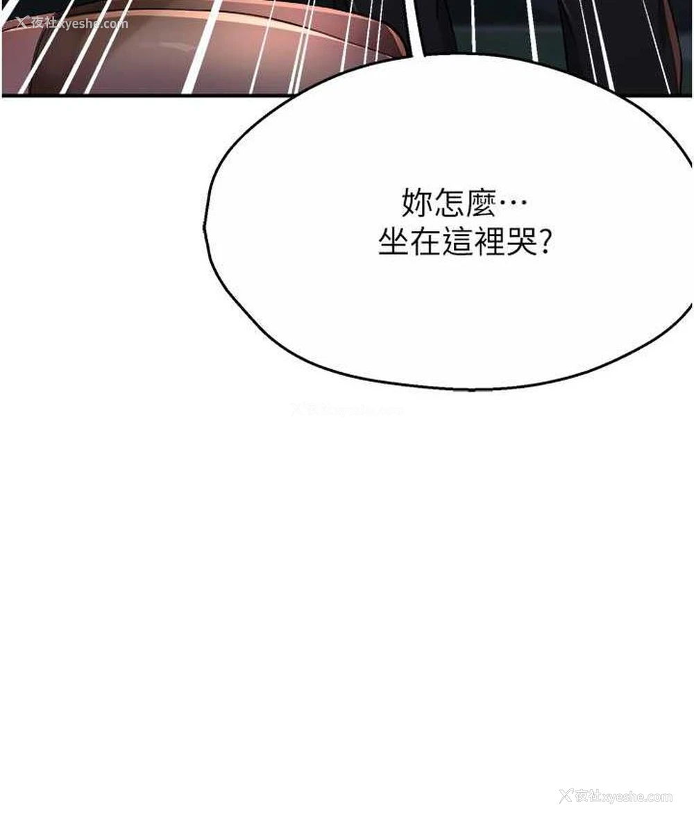 151P - 痒乐多阿姨