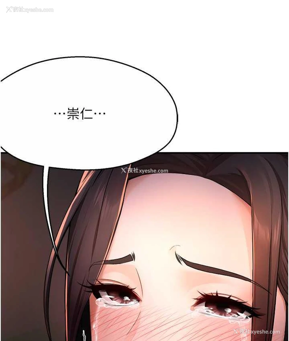 152P - 痒乐多阿姨