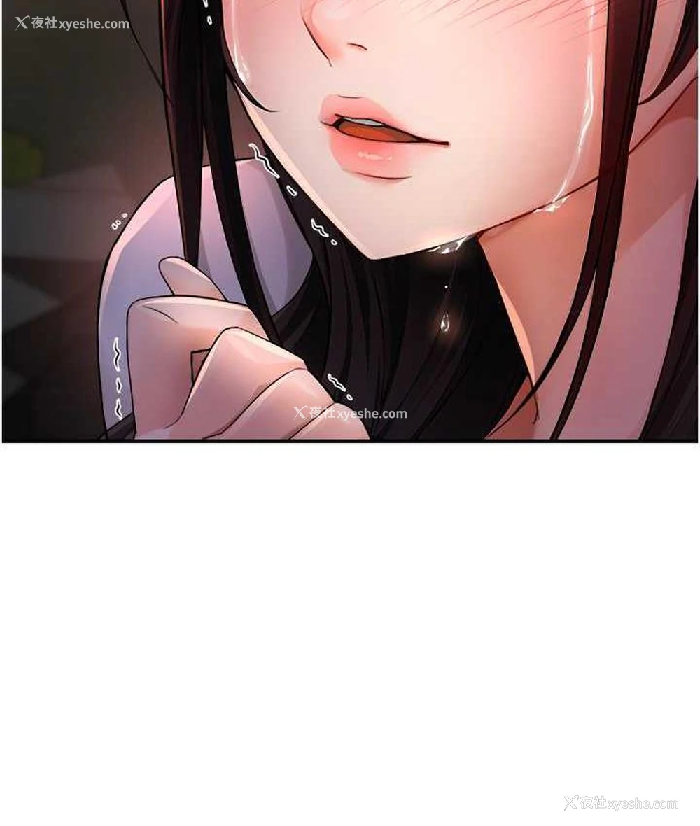 153P - 痒乐多阿姨