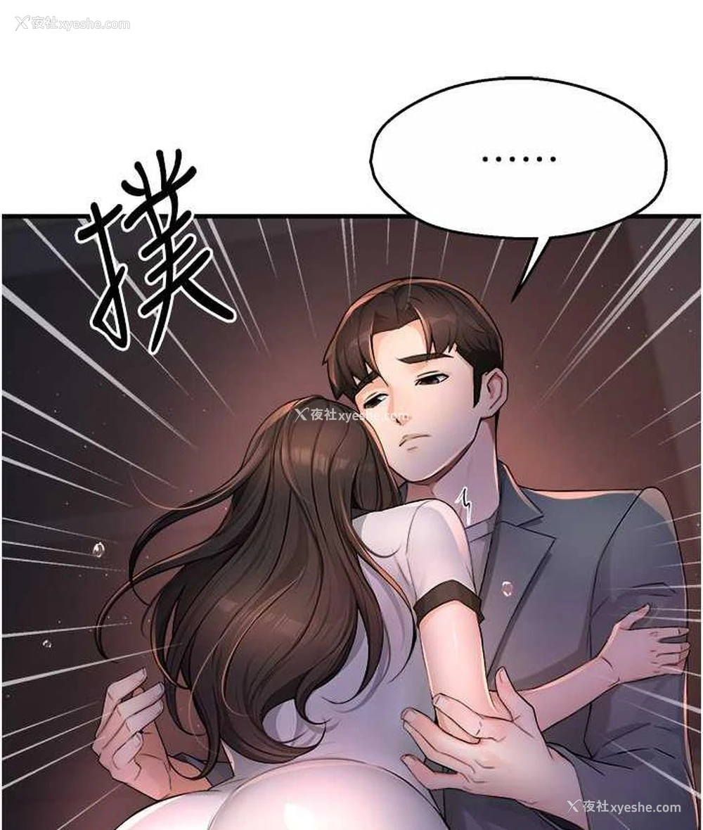 154P - 痒乐多阿姨