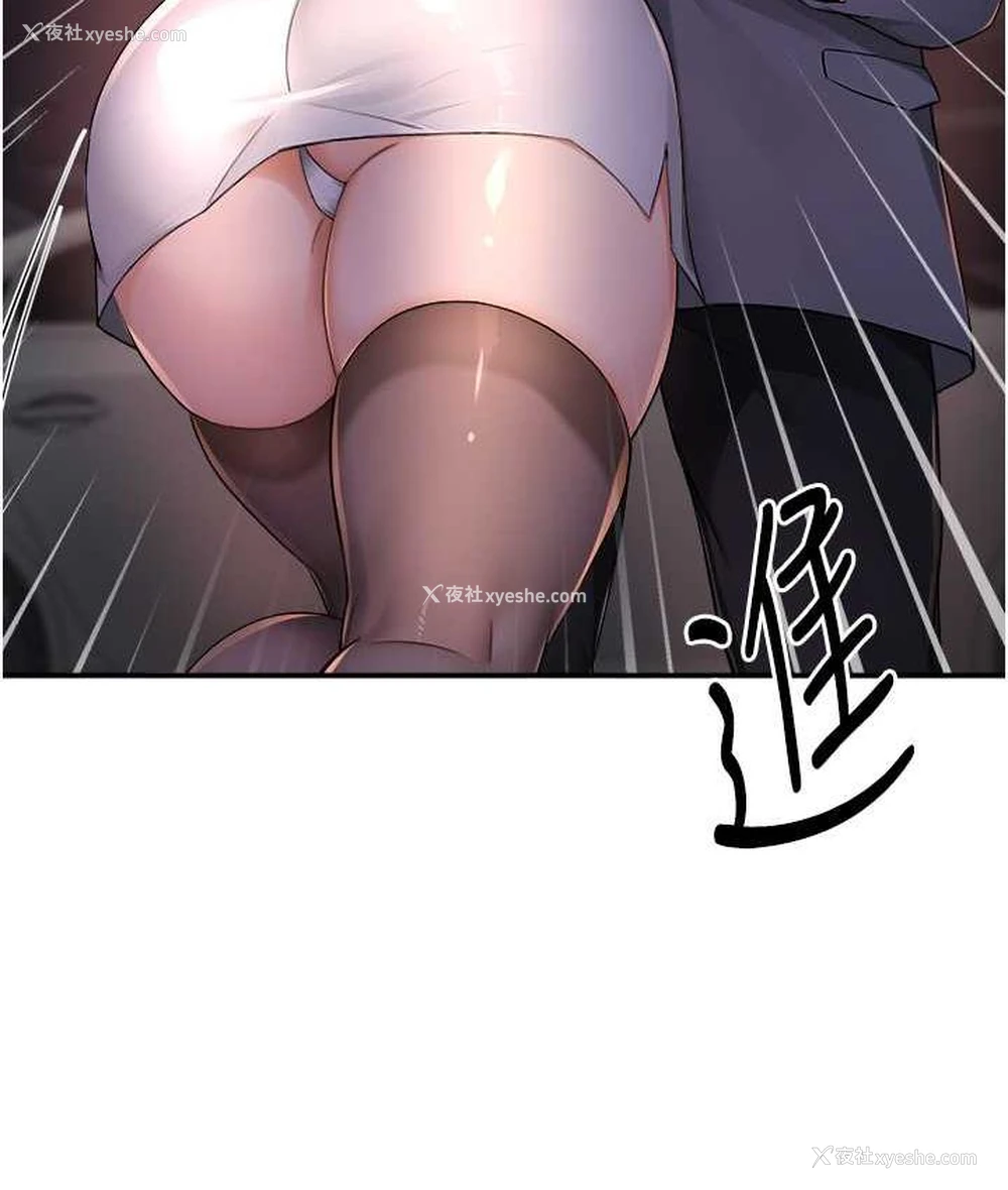 155P - 痒乐多阿姨