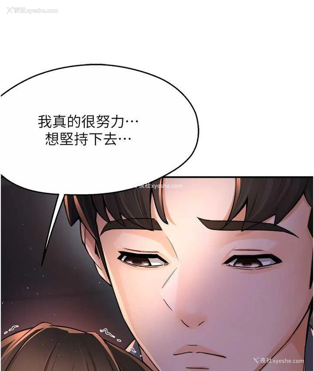 156P - 痒乐多阿姨
