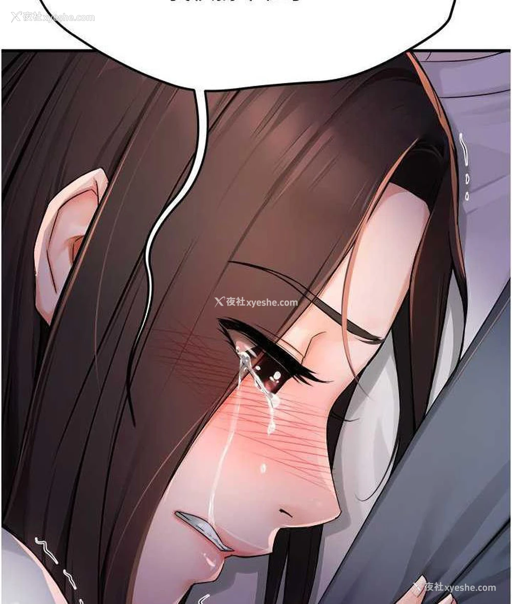 160P - 痒乐多阿姨