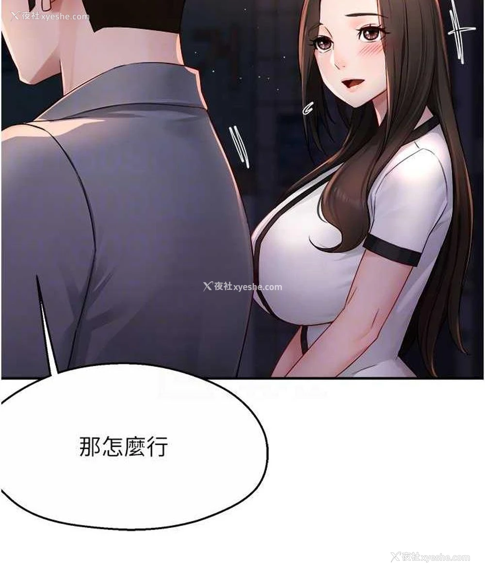 16P - 痒乐多阿姨
