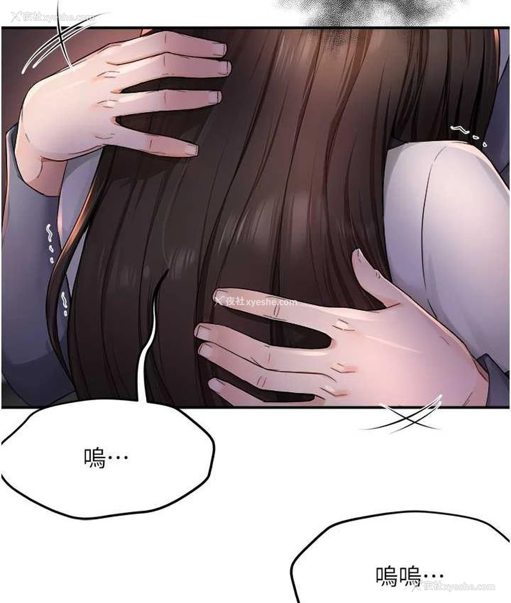 164P - 痒乐多阿姨