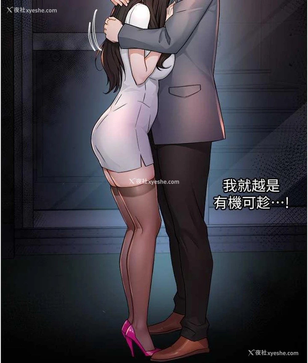 166P - 痒乐多阿姨
