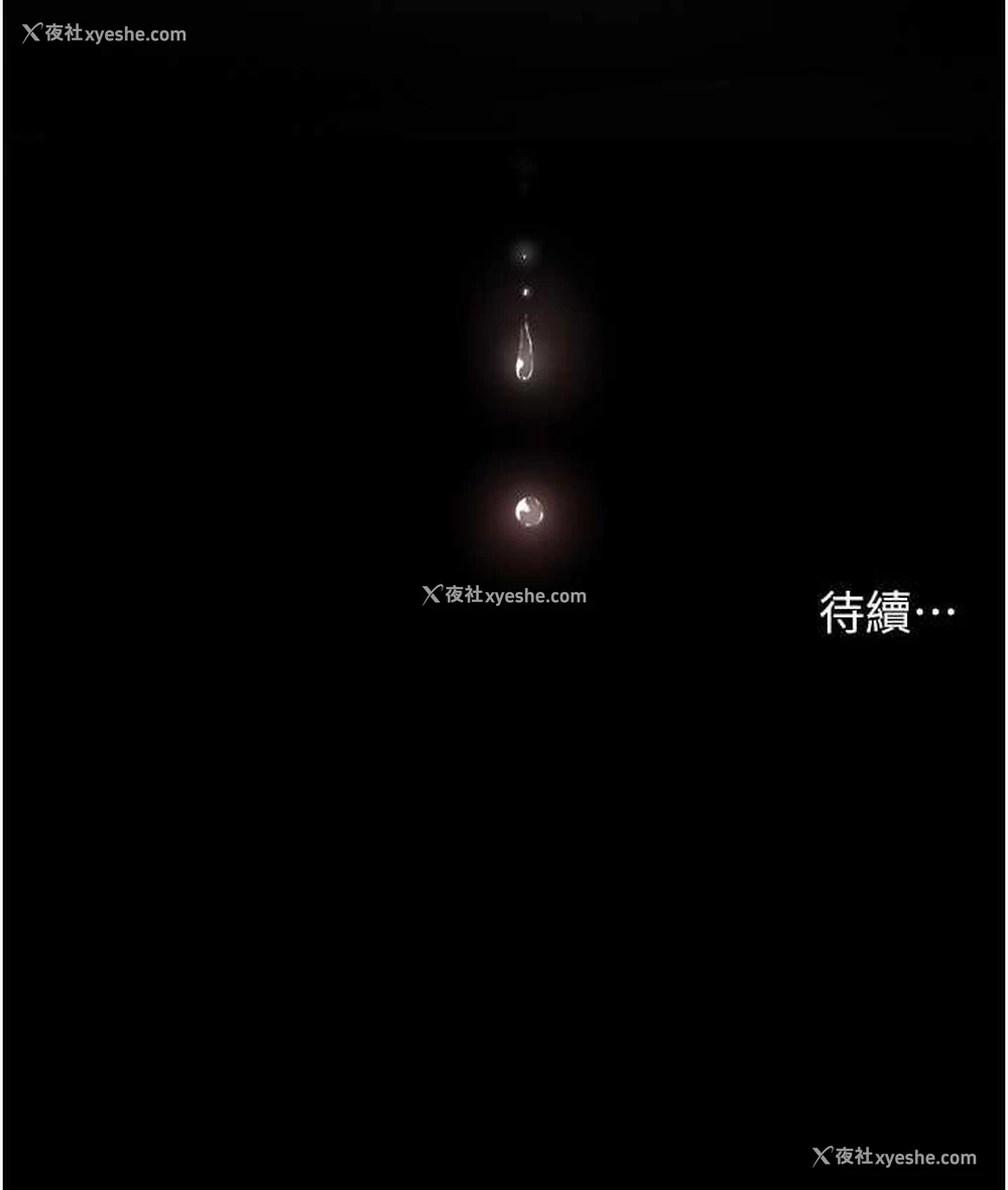 167P - 痒乐多阿姨