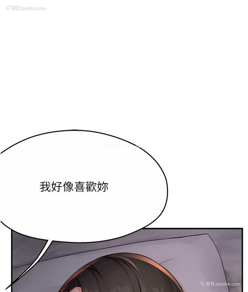 1P - 痒乐多阿姨