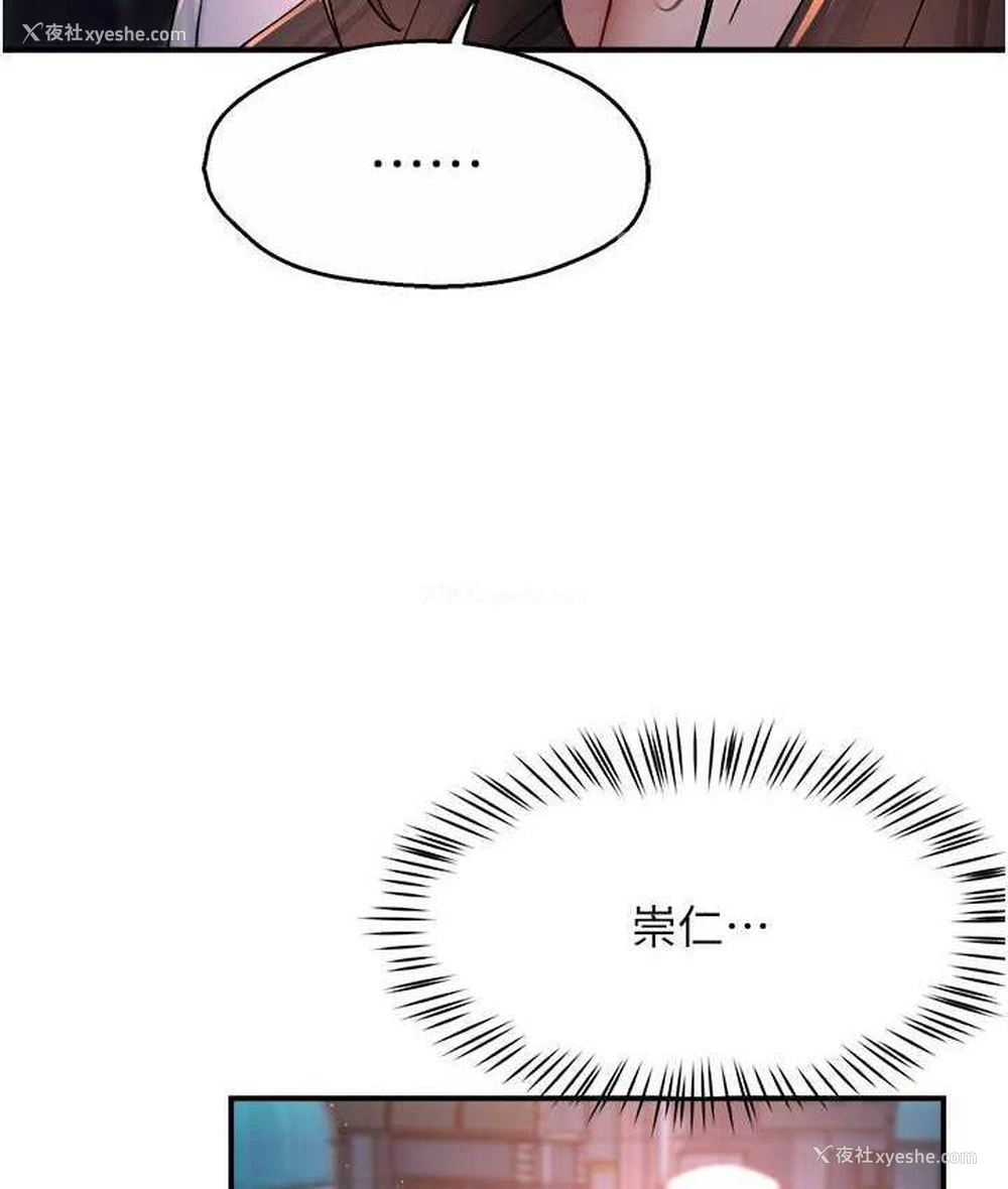 20P - 痒乐多阿姨