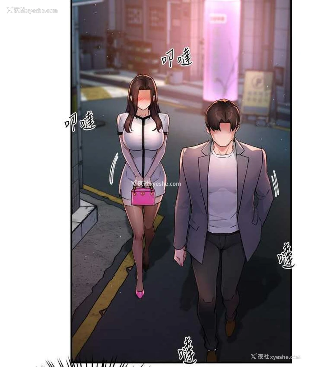 21P - 痒乐多阿姨