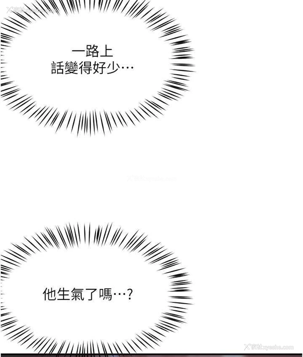 22P - 痒乐多阿姨