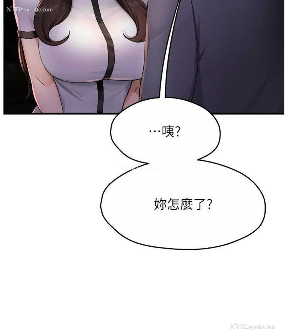 31P - 痒乐多阿姨