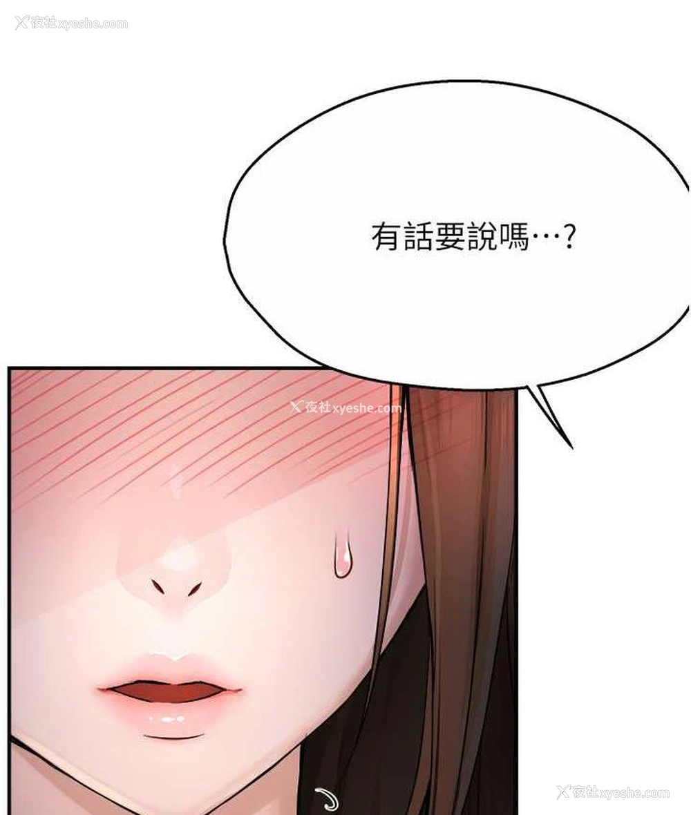 32P - 痒乐多阿姨