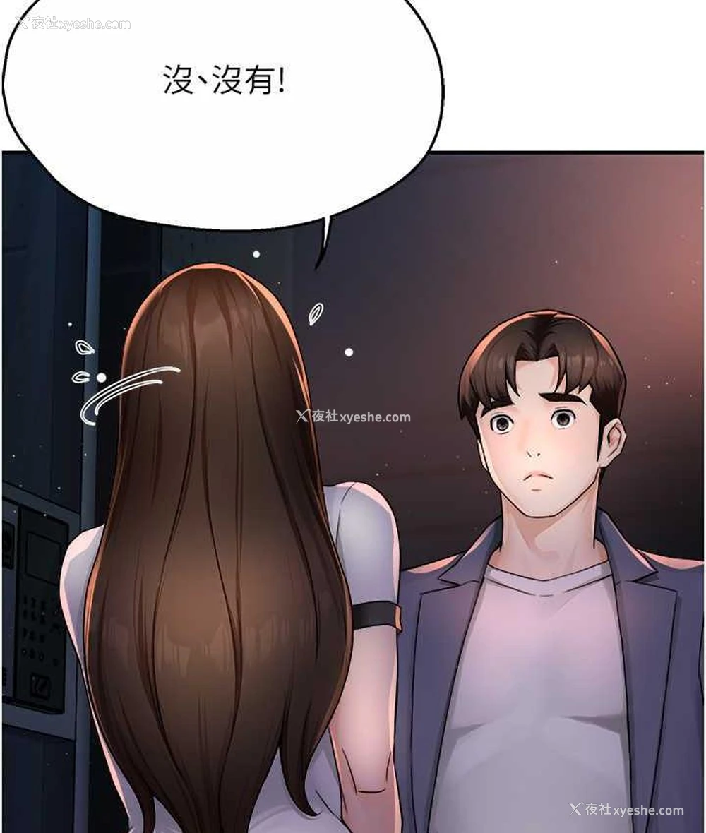 34P - 痒乐多阿姨