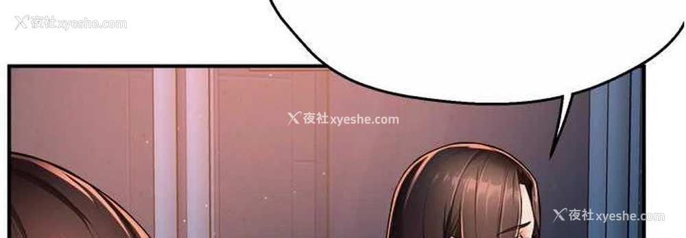 36P - 痒乐多阿姨