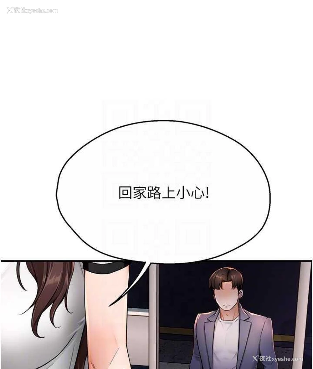 38P - 痒乐多阿姨