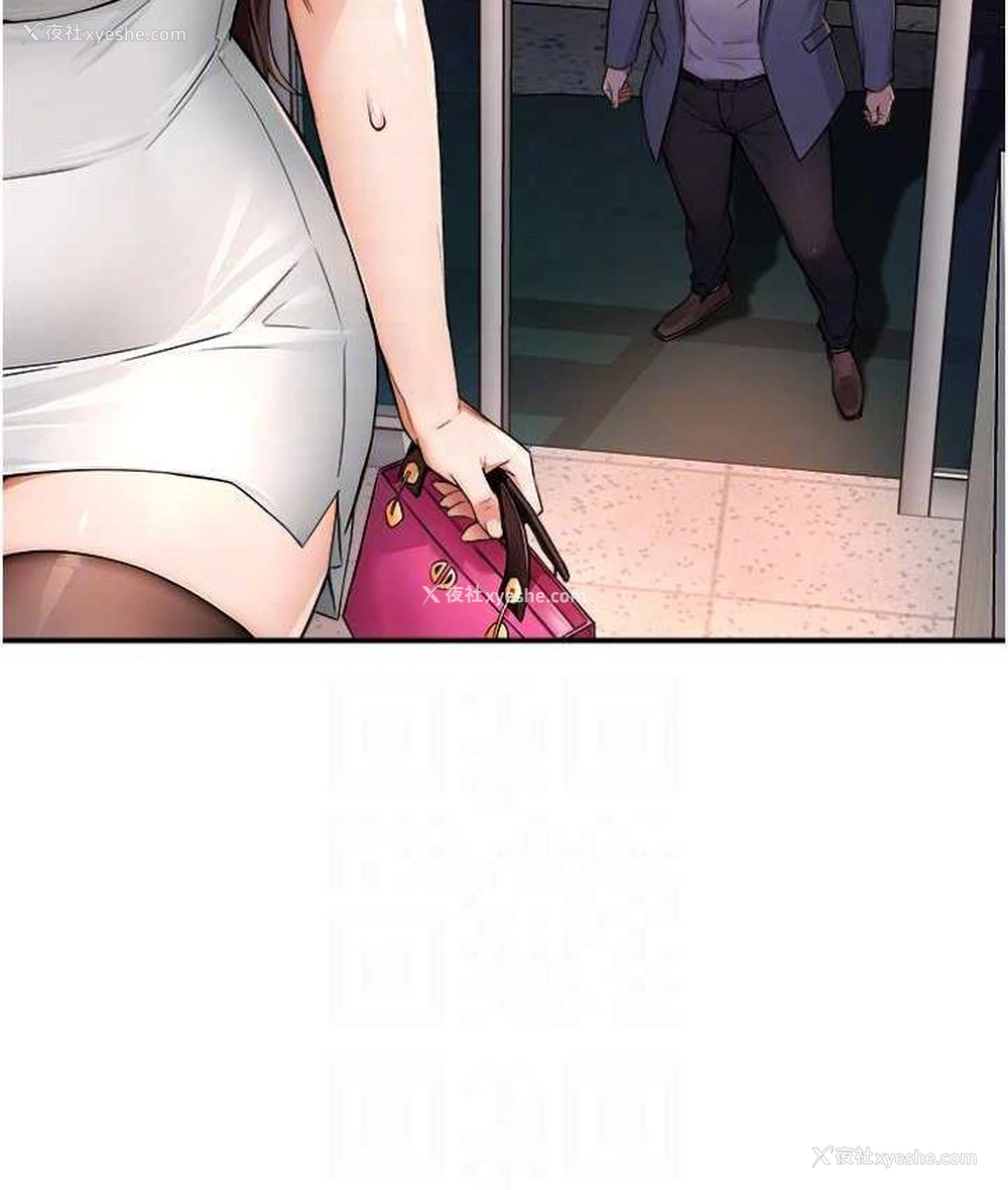 39P - 痒乐多阿姨