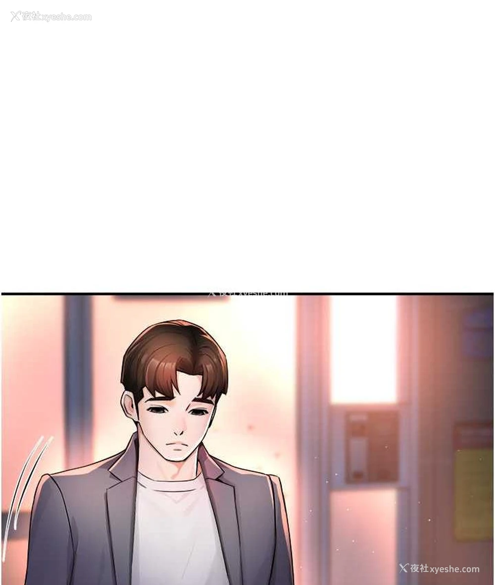 43P - 痒乐多阿姨