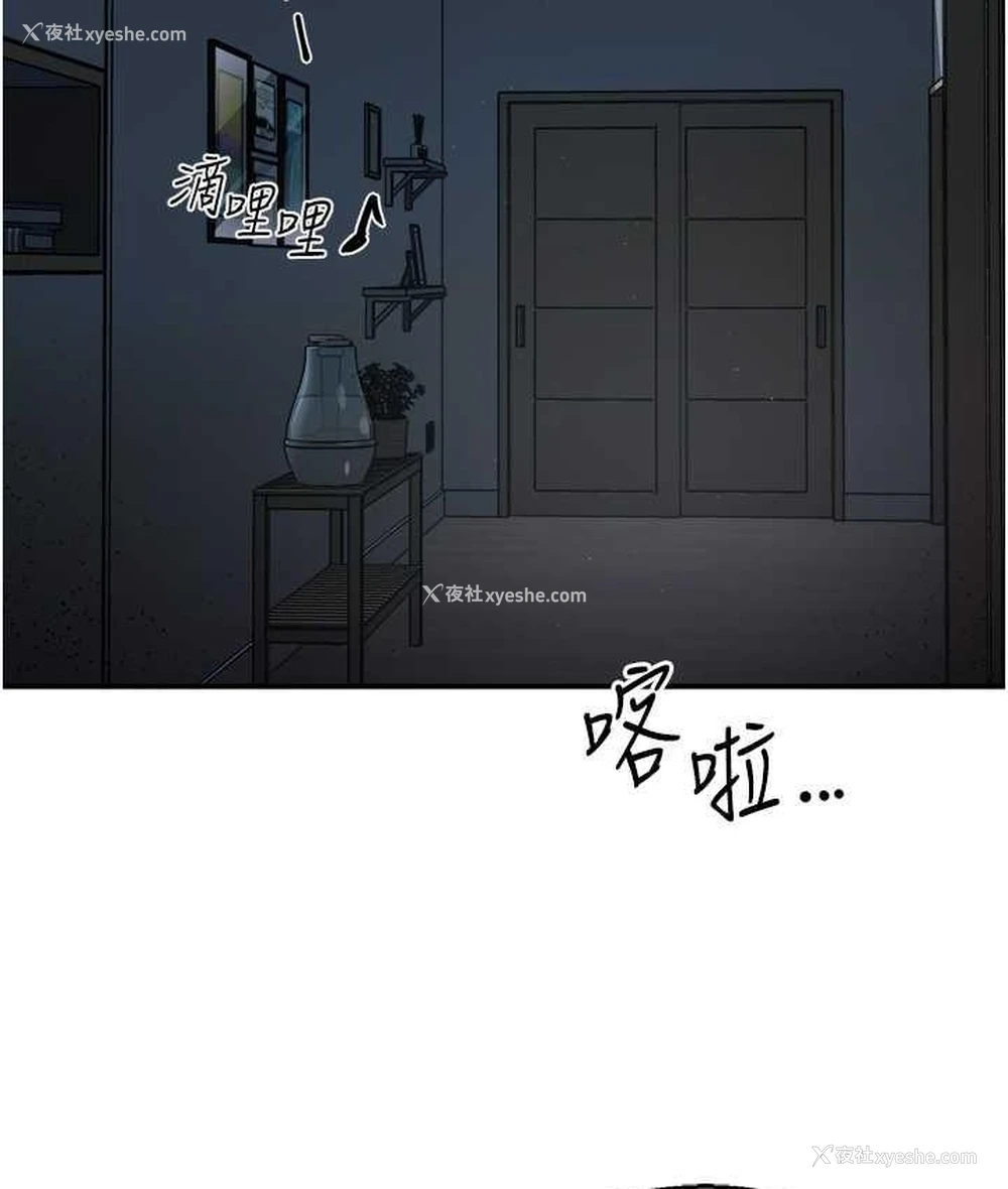 46P - 痒乐多阿姨