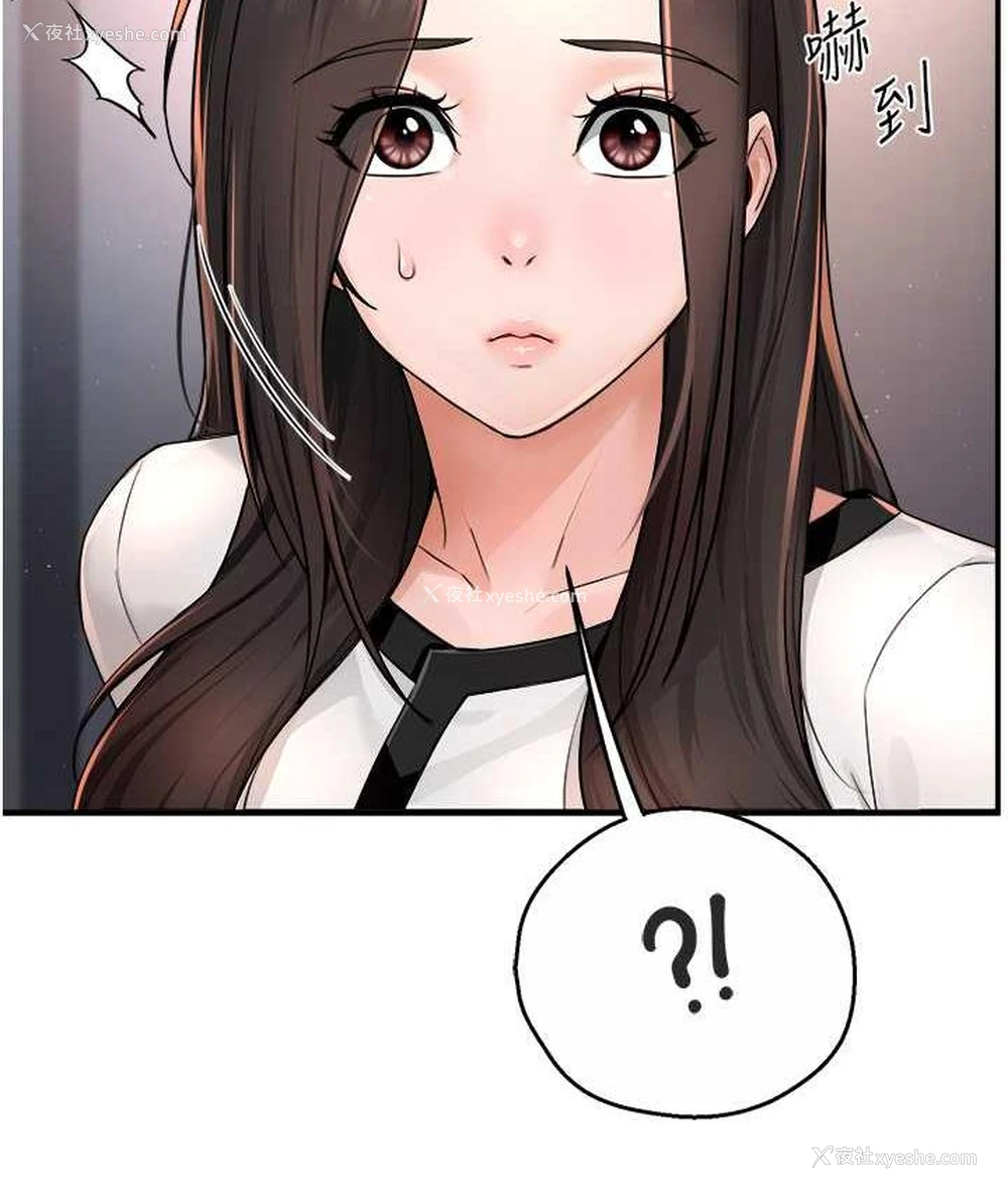 49P - 痒乐多阿姨