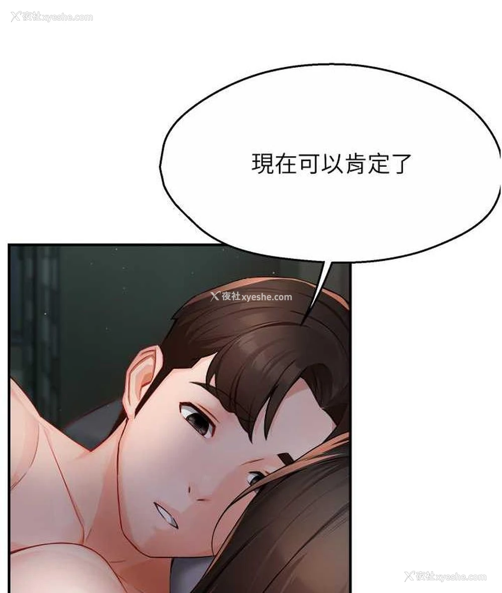 5P - 痒乐多阿姨