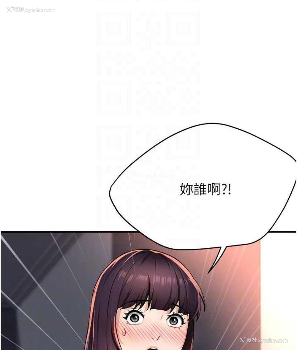 52P - 痒乐多阿姨