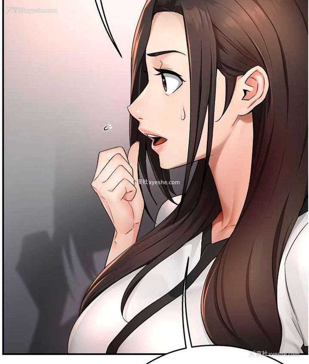55P - 痒乐多阿姨