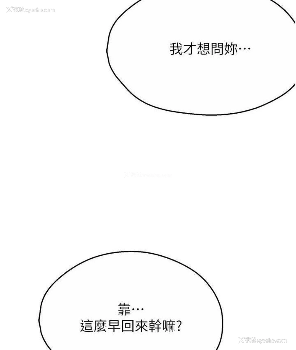 56P - 痒乐多阿姨