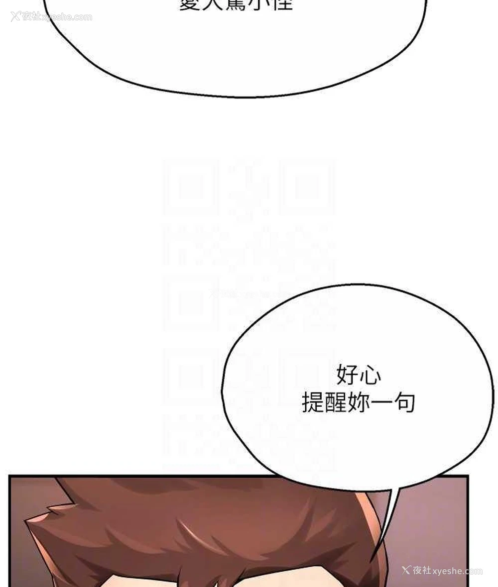 62P - 痒乐多阿姨