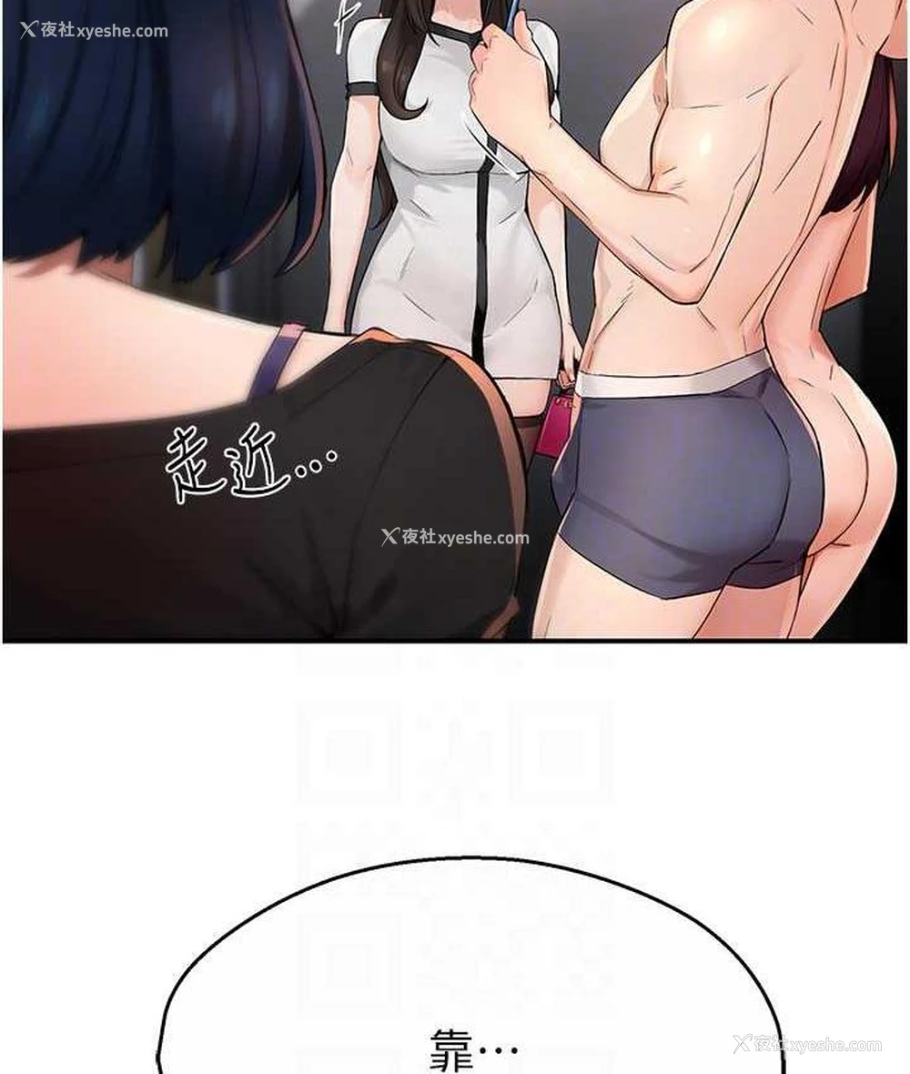 69P - 痒乐多阿姨