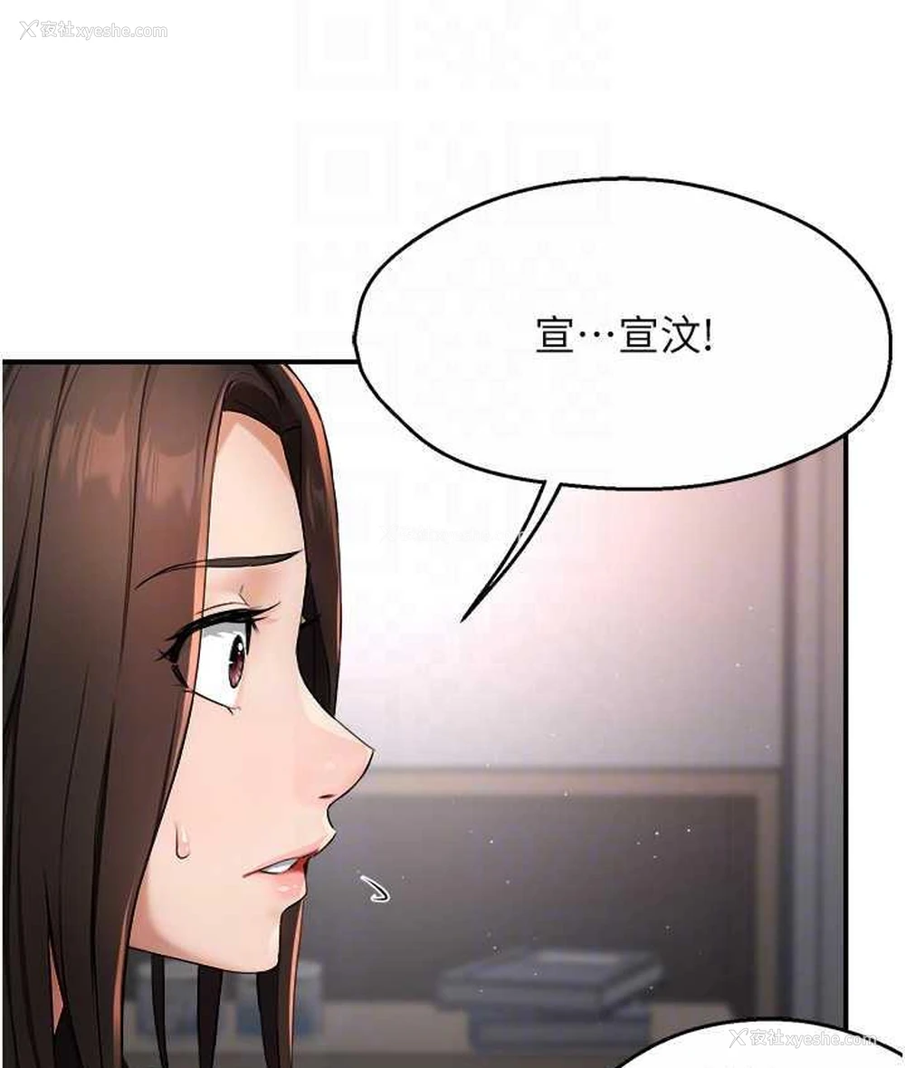 76P - 痒乐多阿姨