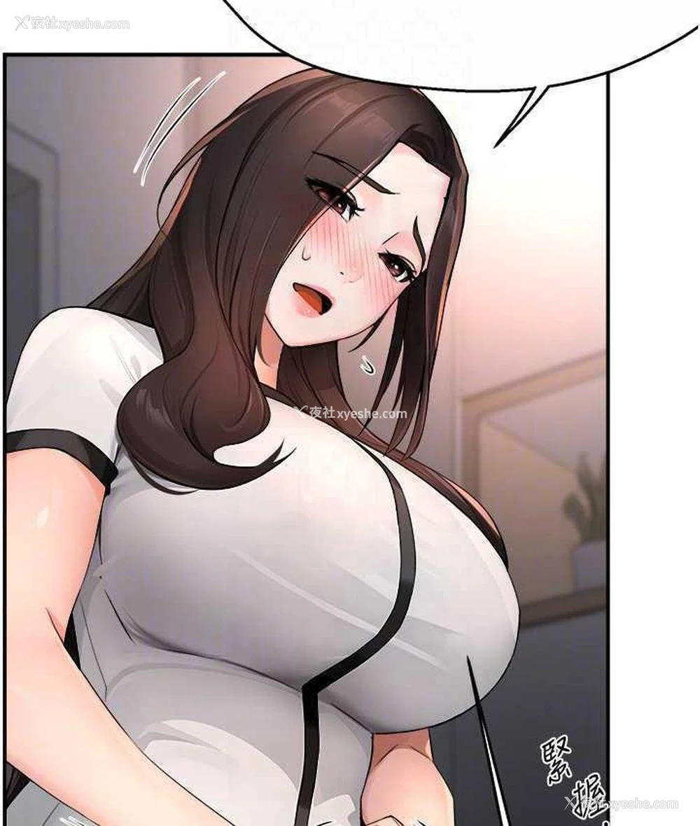 80P - 痒乐多阿姨
