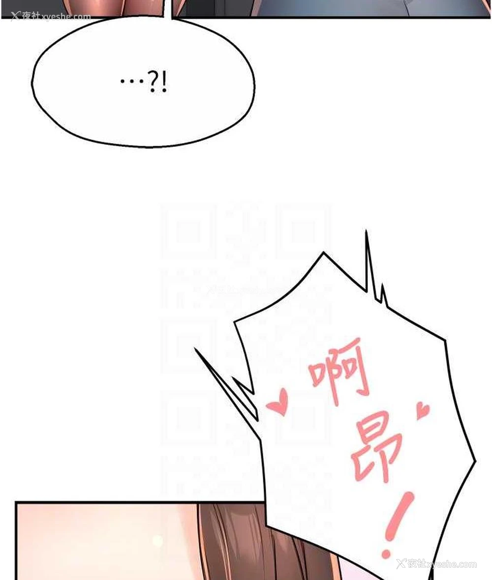 86P - 痒乐多阿姨