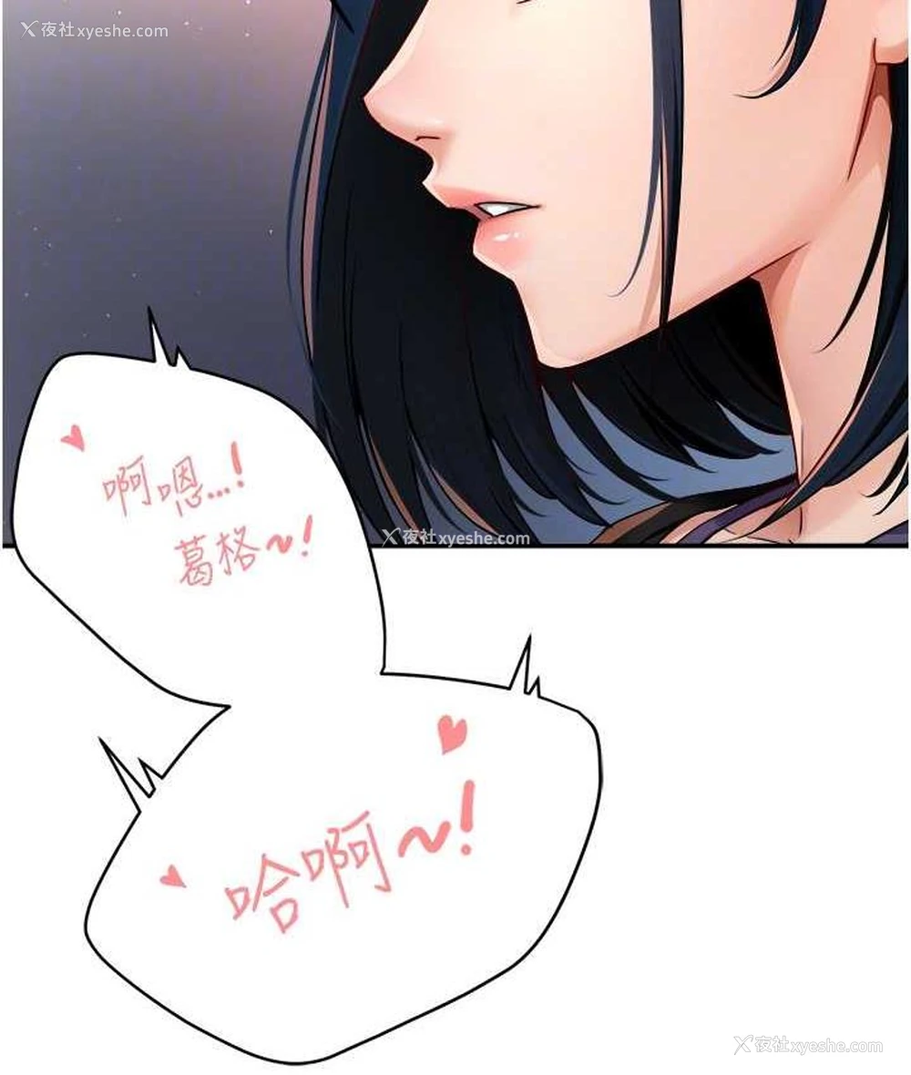 89P - 痒乐多阿姨