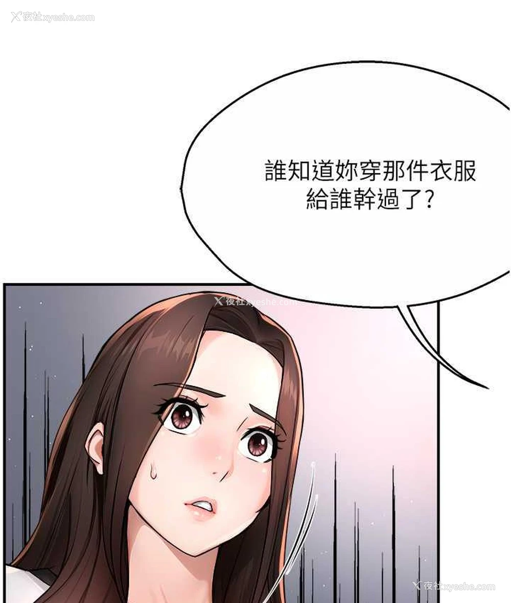 96P - 痒乐多阿姨