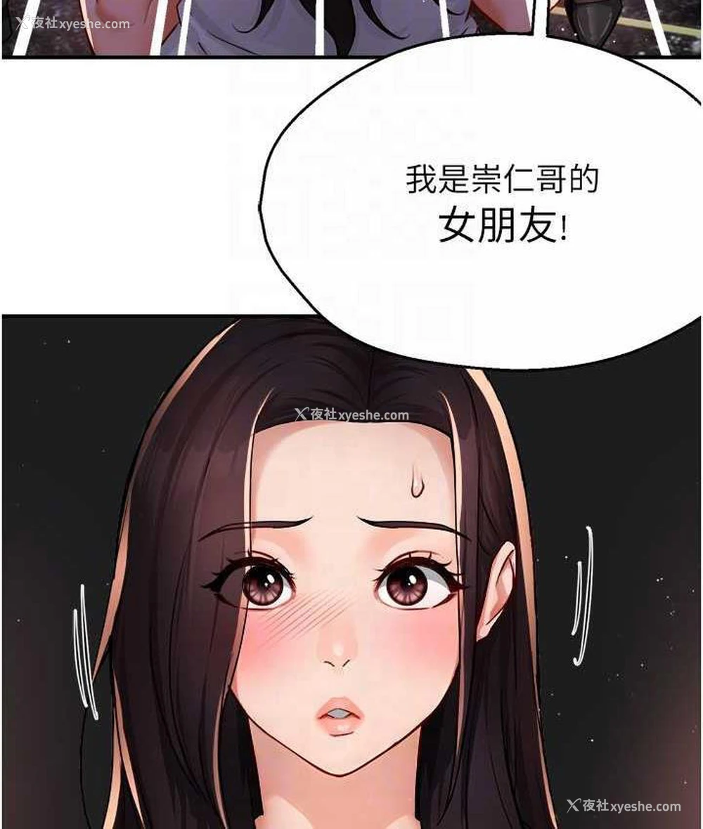 100P - 痒乐多阿姨