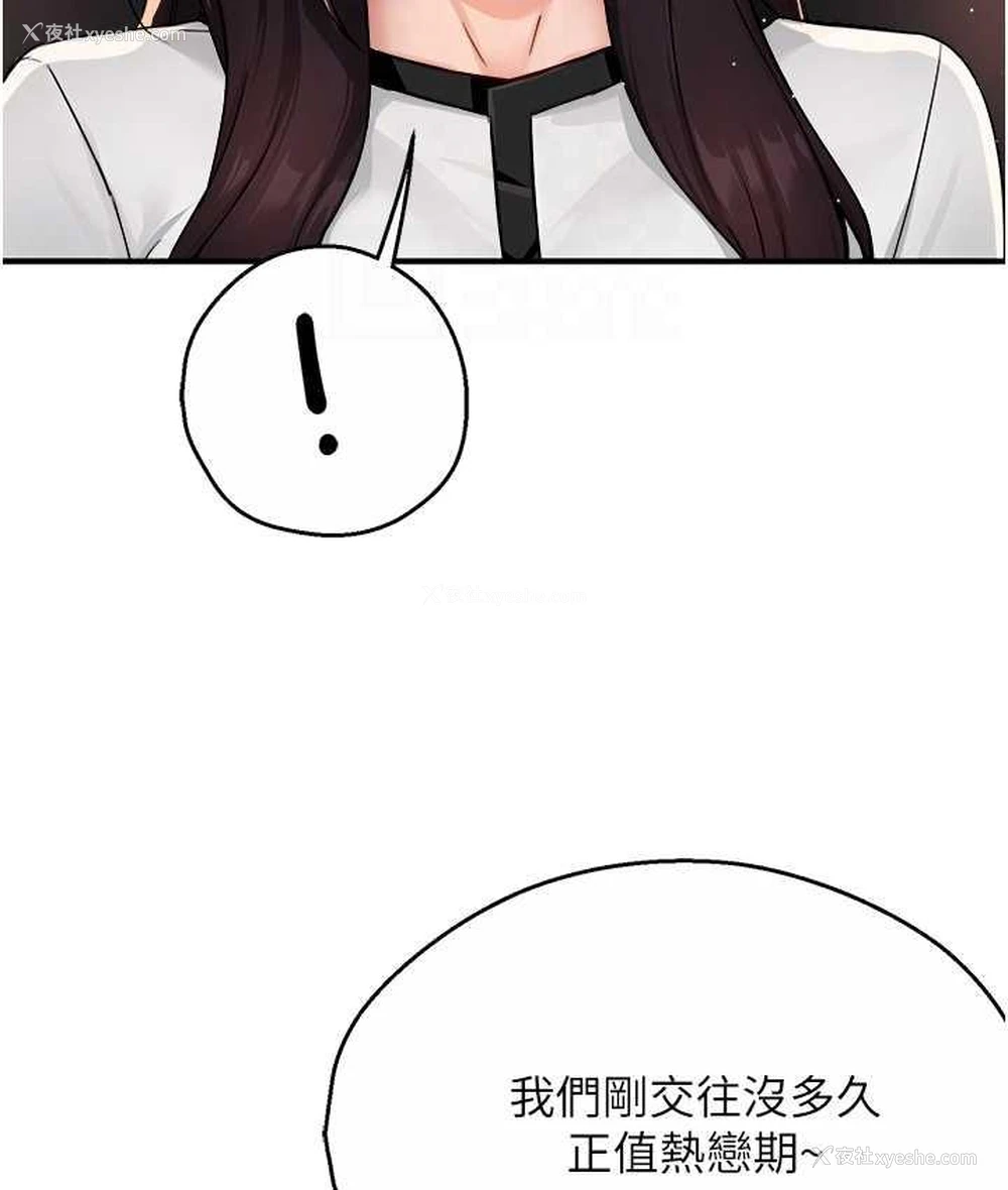 101P - 痒乐多阿姨