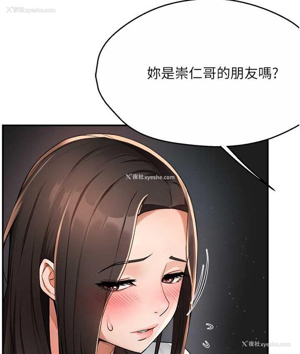104P - 痒乐多阿姨