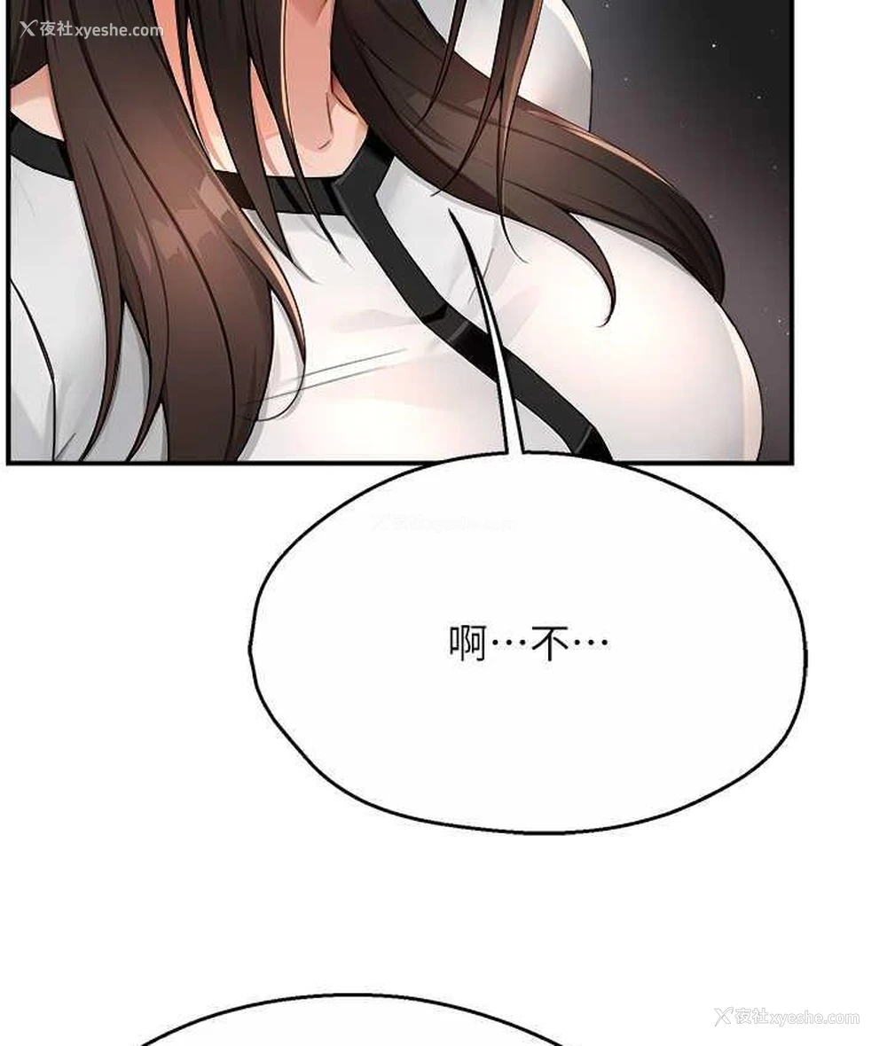 105P - 痒乐多阿姨