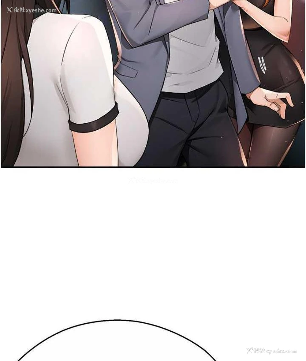 107P - 痒乐多阿姨