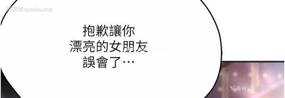 108P - 痒乐多阿姨